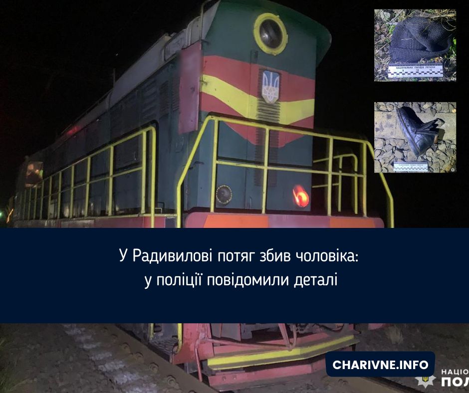Фото ілюстративне